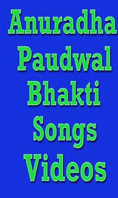 Emulate Android APK Anuradha Paudwal Bhakti Songs Videos Emulate Android APK Anuradha Paudwal Bhakti Songs Videos