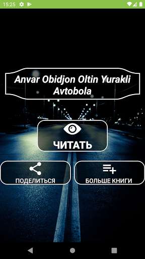Run android online APK Anvar Obidjon - Oltin Yurakli Avtobola from MyAndroid or emulate Anvar Obidjon - Oltin Yurakli Avtobola using MyAndroid Run android online APK Anvar Obidjon - Oltin Yurakli Avtobola from MyAndroid or emulate Anvar Obidjon - Oltin Yurakli Avtobola using MyAndroid