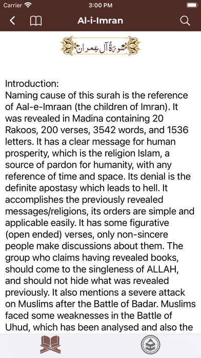 Emulate iPhone app Anwaar ul Furqaan English using MyAndroid Emulate iPhone app Anwaar ul Furqaan English using MyAndroid