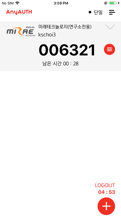 Emulate iPhone app AnyAUTH using MyAndroid Emulate iPhone app AnyAUTH using MyAndroid