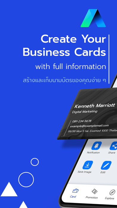 Emulate iPhone app Anycard using MyAndroid Emulate iPhone app Anycard using MyAndroid