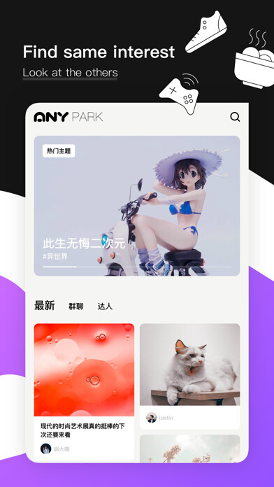 Emulate iPhone app Any-Interesting trendy corner using MyAndroid