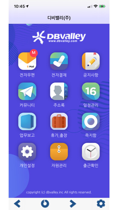 Emulate iPhone app Anymate using MyAndroid Emulate iPhone app Anymate using MyAndroid