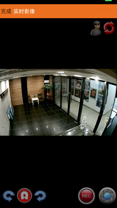 Emulate iPhone app AnyNet360 using MyAndroid