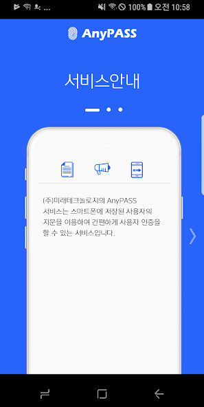 Run android online APK AnyPASS from MyAndroid or emulate AnyPASS using MyAndroid Run android online APK AnyPASS from MyAndroid or emulate AnyPASS using MyAndroid