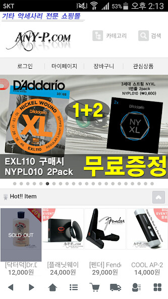 Run android online APK 애니피닷컴 - any-p.com from MyAndroid or emulate 애니피닷컴 - any-p.com using MyAndroid Run android online APK 애니피닷컴 - any-p.com from MyAndroid or emulate 애니피닷컴 - any-p.com using MyAndroid