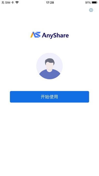 Emulate iPhone app AnyShare 7 - 内容改变生产力 using MyAndroid Emulate iPhone app AnyShare 7 - 内容改变生产力 using MyAndroid