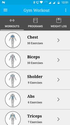 Emulate Android APK Anytime Fitness: Gym Workout Trainer Emulate Android APK Anytime Fitness: Gym Workout Trainer