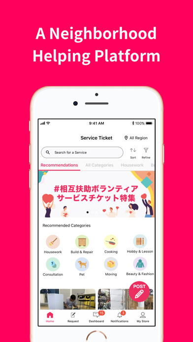 Emulate iPhone app ANYTIMES（エニタイムズ） using MyAndroid