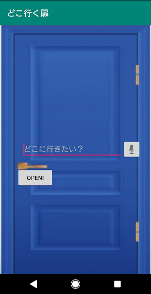 Run android online APK anywhere you go door from MyAndroid or emulate anywhere you go door using MyAndroid Run android online APK anywhere you go door from MyAndroid or emulate anywhere you go door using MyAndroid