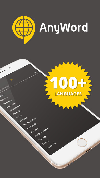 Emulate iPhone app Anyword - Speak and translate using MyAndroid Emulate iPhone app Anyword - Speak and translate using MyAndroid