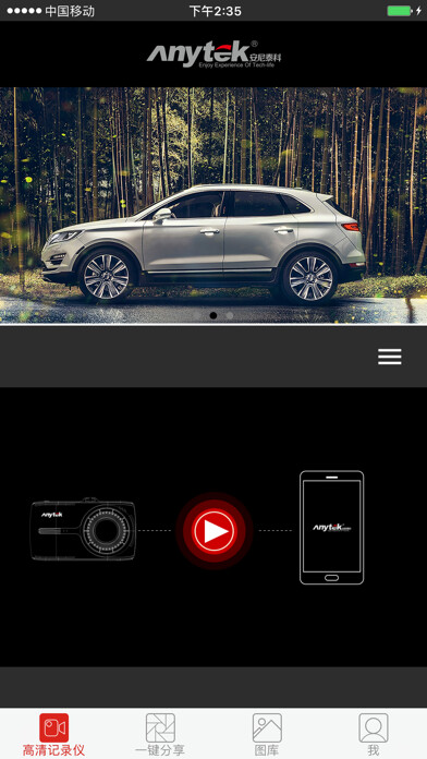 Emulate iPhone app ANZONE using MyAndroid Emulate iPhone app ANZONE using MyAndroid