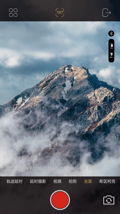 Emulate iPhone app AOCHUAN using MyAndroid Emulate iPhone app AOCHUAN using MyAndroid