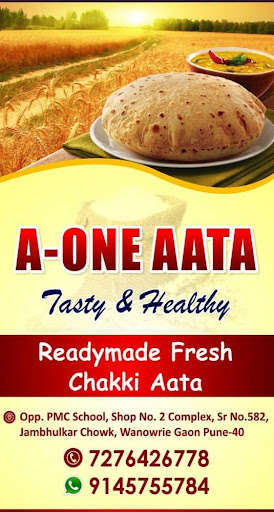 Run android online APK Aone Aata from MyAndroid or emulate Aone Aata using MyAndroid