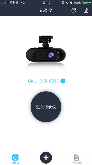 Emulate iPhone app Aoni DVR using MyAndroid Emulate iPhone app Aoni DVR using MyAndroid