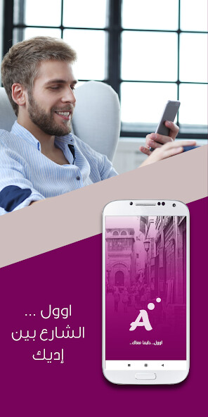 Run android online APK Aool from MyAndroid or emulate Aool using MyAndroid