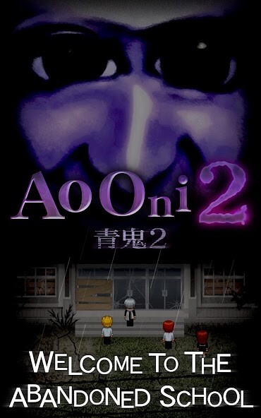 Run android online APK Ao Oni2 from MyAndroid or emulate Ao Oni2 using MyAndroid Run android online APK Ao Oni2 from MyAndroid or emulate Ao Oni2 using MyAndroid