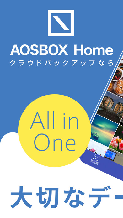 Emulate iPhone app AOSBOX Home using MyAndroid Emulate iPhone app AOSBOX Home using MyAndroid
