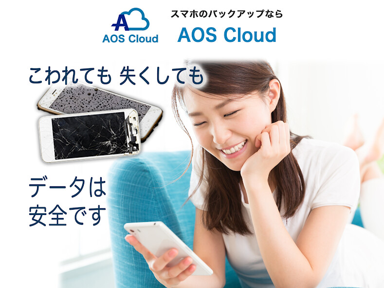 Run android online APK AOS Cloud 写真も動画もクラウドバックアップ from MyAndroid or emulate AOS Cloud 写真も動画もクラウドバックアップ using MyAndroid