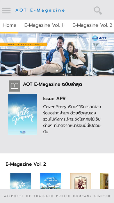 Emulate iPhone app AOT Magazine using MyAndroid Emulate iPhone app AOT Magazine using MyAndroid