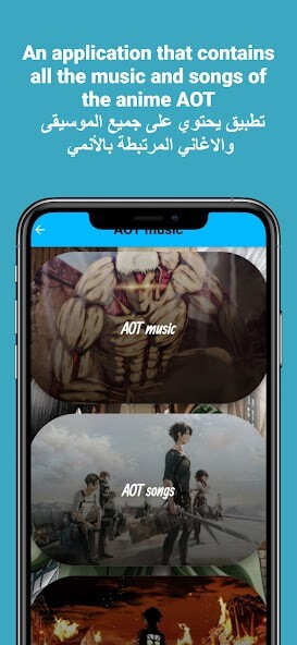 Run android online APK AOT songs music from MyAndroid or emulate AOT songs music using MyAndroid