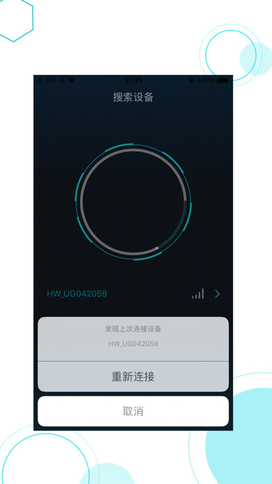 Emulate iPhone app AovoPro using MyAndroid