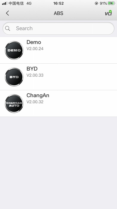 Emulate iPhone app AP200C_Dms using MyAndroid