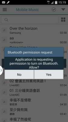 Emulate Android APK Apacer Music Emulate Android APK Apacer Music