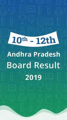 Emulate Android APK AP Board Results 2019, SSC (10th) Intermediate Emulate Android APK AP Board Results 2019, SSC (10th) Intermediate