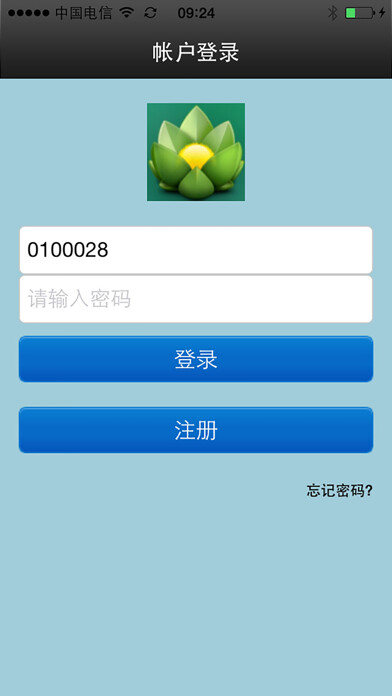 Emulate iPhone app APCam using MyAndroid Emulate iPhone app APCam using MyAndroid