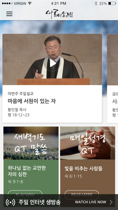 Emulate iPhone app APC-Arumdaun Church using MyAndroid Emulate iPhone app APC-Arumdaun Church using MyAndroid