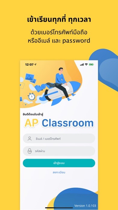 Emulate iPhone app AP Classroom using MyAndroid Emulate iPhone app AP Classroom using MyAndroid