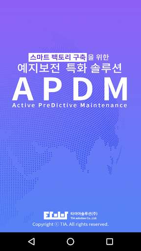 Run android online APK APDM from MyAndroid or emulate APDM using MyAndroid