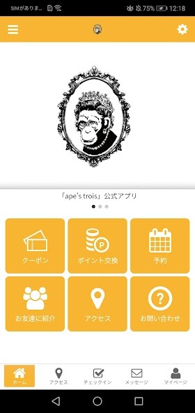 Run android online APK apes trois エイプストロワ from MyAndroid or emulate apes trois エイプストロワ using MyAndroid Run android online APK apes trois エイプストロワ from MyAndroid or emulate apes trois エイプストロワ using MyAndroid