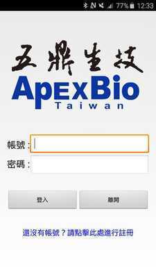 Emulate Android APK Apexbio Glucose Tracker Beta Emulate Android APK Apexbio Glucose Tracker Beta