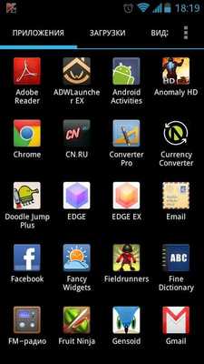 Emulate Android APK Apex Theme gBox Emulate Android APK Apex Theme gBox