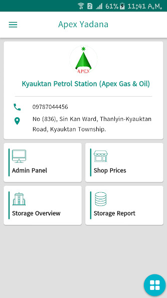 Run android online APK Apex Yadana from MyAndroid or emulate Apex Yadana using MyAndroid Run android online APK Apex Yadana from MyAndroid or emulate Apex Yadana using MyAndroid