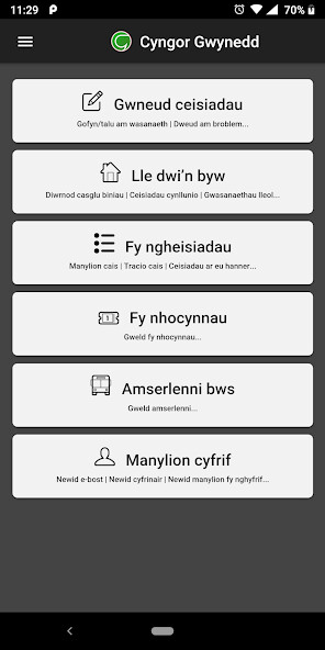 Run android online APK apGwynedd from MyAndroid or emulate apGwynedd using MyAndroid Run android online APK apGwynedd from MyAndroid or emulate apGwynedd using MyAndroid
