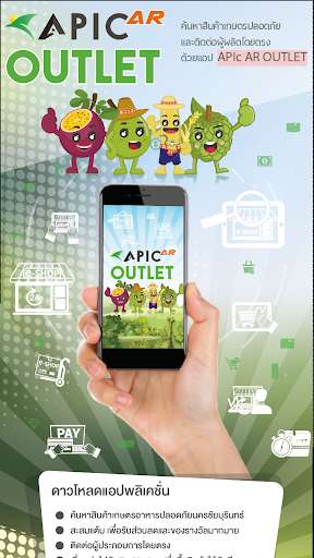 Run android online APK APIC AR OUTLET from MyAndroid or emulate APIC AR OUTLET using MyAndroid Run android online APK APIC AR OUTLET from MyAndroid or emulate APIC AR OUTLET using MyAndroid
