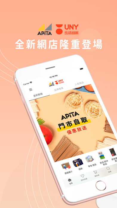 Run android online APK APITA UNY eShop from MyAndroid or emulate APITA UNY eShop using MyAndroid Run android online APK APITA UNY eShop from MyAndroid or emulate APITA UNY eShop using MyAndroid