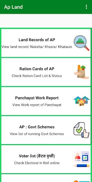 Run android online APK AP Land Records from MyAndroid or emulate AP Land Records using MyAndroid