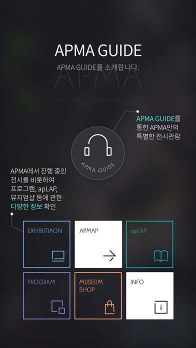 Emulate iPhone app APMA GUIDE using MyAndroid Emulate iPhone app APMA GUIDE using MyAndroid