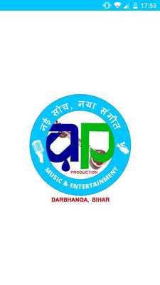 Emulate Android APK APMUSIC