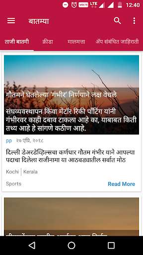 Run android online APK Apna News from MyAndroid or emulate Apna News using MyAndroid Run android online APK Apna News from MyAndroid or emulate Apna News using MyAndroid