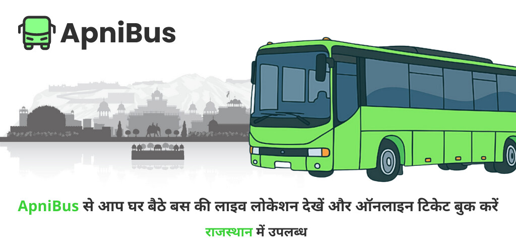 Run android online APK ApniBus - Book Bus Tickets from MyAndroid or emulate ApniBus - Book Bus Tickets using MyAndroid Run android online APK ApniBus - Book Bus Tickets from MyAndroid or emulate ApniBus - Book Bus Tickets using MyAndroid