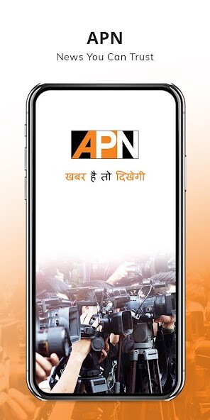 Emulate Android APK APN News Emulate Android APK APN News