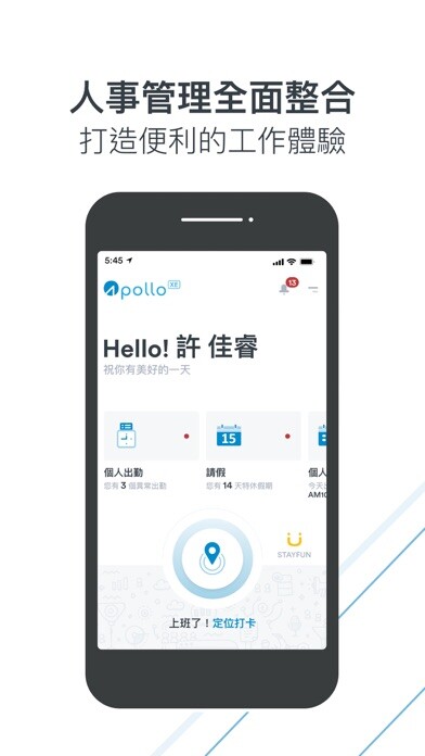 Emulate iPhone app 搶先體驗版 - Apollo HR XE+ using MyAndroid Emulate iPhone app 搶先體驗版 - Apollo HR XE+ using MyAndroid
