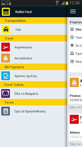 Emulate Android APK Apollon Taxi Emulate Android APK Apollon Taxi