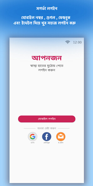 Run android online APK Aponjon Pregnancy - Shogorbha from MyAndroid or emulate Aponjon Pregnancy - Shogorbha using MyAndroid Run android online APK Aponjon Pregnancy - Shogorbha from MyAndroid or emulate Aponjon Pregnancy - Shogorbha using MyAndroid