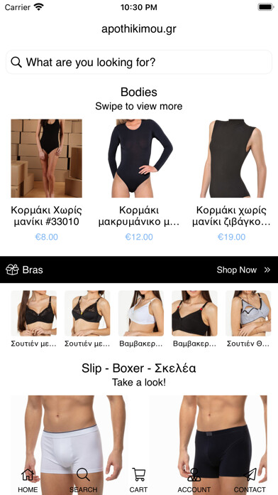 Run android online APK apothikimou shop on-line from MyAndroid or emulate apothikimou shop on-line using MyAndroid